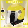 Caschi da moto Casco elettrico Invernale Mezza faccia Unisex Accumulatore Batteria Sicurezza Quattro stagioni Goccia