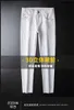 Designer-Jeans für Männer 24ss Sommer dünn Stretch Slim Fit kleine Füße koreanische schwarz-weiße Stickerei Freizeithosen Mode 28-35 36 38