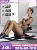 Tillbehör Multifunktionell Abdominal Health Fitness Equipment Hushåll Lazy Practice Workout Device Intelligent tunn midje Artifakt