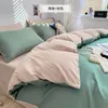 寝具セットライトラグジュアリーファッションソリッドカラー4ピース日本のシンプルベッドシートキルトカバー寮の寝室快適なブティック