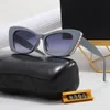 Sonnenbrille für Männer und Frauen, Sommer-Katzenaugen-Stil, Anti-Ultraviolett, Millionär, Retro-Schild-Linse, Platte, quadratisch, Vollformat, modische Brille, zufällige Box