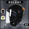 Caschi da moto Casco elettrico Invernale Mezza faccia Unisex Accumulatore Batteria Sicurezza Quattro stagioni Goccia