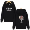 Męskie bluzy sudadera con capucha para hombre/mujer estampado de rana rasgadora 2023 nuevo harajuku hip hop hom