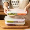 Dinnerware Sets Refrigerator Drawer Organizer Bin Clear Fruit Jars Storage Box Transparent Fridge Containers For Pantry Freezer