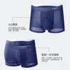 Underpants Mens Panties Male Underpants Man Pack Shorts Boxers Underwear Slip Homme Calzoncillos Bamboo Hole U Convex Pouch Large Size 5XL 230317