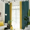 Curtain Curtains For Living Room Sunshade Soundproof Solid Color Stitching Bedroom Window Drape Home Decor Cortinas