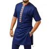 Vêtements ethniques hommes vêtements traditionnels africains marque Hipster coupe ajustée à manches courtes Dashiki chemise hommes Hip Hop Streetwear chemises décontractées