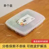 Dinnerware Sets Refrigerator Drawer Organizer Bin Clear Fruit Jars Storage Box Transparent Fridge Containers For Pantry Freezer