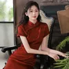 Etnische kleding Chinese vrouwen Vintage Wine Red Cheongsam Hoge kwaliteit Lange jurk korte mouw Vrouwelijke bruiloft Kostuums Qipao