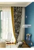 Curtain Blackout Jacquard Cloth Curtains For Living Room Bedroom Decor Leaves Pattern Dark Blue Color With Yellow Edge Window