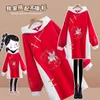 Ethnic Clothing 2023 Winter Improved Version Of The Sweatshirt Dress Plus Velvet Thick Mid-length Chinese Style Red Hooded Stitching Hanfu