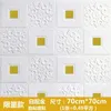 Wall Stickers Self-adhesive 3D Ceiling Roof Sticker Fence Anti-collision Strip Waist Line Foam Skirt Living Room Bedroom Decora