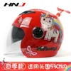 Hełm motocyklowy Dzieci Kaset Cap Double Len Cute Boys Girls Baby Lats Half Cascos