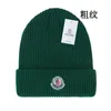 2023 New Knitted Letter 모자 인기있는 따뜻한 풍력 탄력 탄성 멀티 컬러 고품질 Skullcap 성격 거리 스타일 유엔