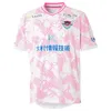 23 24 Japon Sagan Tosu Soccer Jerseys Player Version Hommes WATARU JUN SHINYA IWASAK OSATO KABA 2023 2024 Domicile Extérieur Hommes Maillots de football