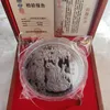 Moneta cinese in argento da 1 kg 1000 g argento 99 99% pecora zodiacale art315V