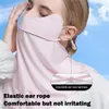 Racing Jackets Face Cover Woman Sunscreen Riding Mask Neck Protector Sunshade Anti-UV Ice Silk Cold Feeling Ear Scarf Tropical Veil
