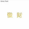 Stud Earrings Uini-Tail Selling 925 Tibetan Silver China Fortune Rich Chinese Style Trend Simple Dynamic Small