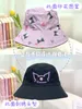 2023 Karol G Manana Sera Bonito Hot بيع تصميم جديد مورد قبعة البيسبول