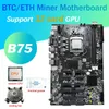 Schede madri 12 PCIE B75 BTC Mining Scheda madre Ventola CPU Grasso termico PCI-E a USB3.0 Slot LGA1155 DDR3 MSATA ETH Minatore