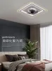 Ceiling Lights Thin Fan Lamp 2023 Simple Living Room Bedroom Integrated Children's Electric