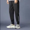 Männer Hosen Sport Hosen Für Männer Jogger Mode Hosen Männliche Kleidung Eis Seide Atmungsaktive Streetwear Hosen Elastische Jogginghose 230320