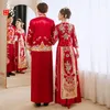 Ethnic Clothing Chinese Style Wedding Dress Cheongsam Phoenix Embroidery Marriage Suit Oriental Bride Bridegroom Vintage Qipao