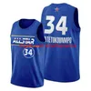 Stitched Custom All-Star Basketball Jersey Giannis Antetokounmpo Devin Booker Chris Paul Kevin Durant Kyrie Irving James Harden Trae Young Stephen Curry Luk