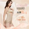 Intimo elasticizzato e modellante da donna Tre file di 16 bottoni Fascia per la pancia Sottile traspirante Elastico in vita Maglia di pizzo Dopo il parto Body Shaping Clothes Landuxiu