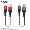 Hoco X38 Type-C Cables Micro USB Aluminy Aluminy Cable Fast Charging Cable للهاتف الذكي