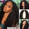 Synthetic Wigs Kinky Curly u Part Human Hair Wig Brazilian Deep Glueless v for Black Women 150% Density Natural Color s 230227