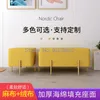 Clothing Storage & Wardrobe Nordic Cloakroom Pier Long Sofa Stool Creative Door Change Shoe Household Small Foot Pedal