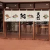 Чистые занавески японская горизонтальная кухня Суши Суши Изакайя Рамэн Магазин Магазин украшения ресторана кухня Дверь короткая 230320