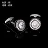 Cuff Links Laidojin Luxury Links for Mens and Women round zircon Crystal Button高品質のアクセサアグルーム結婚式230320