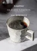 Mugs Home kitchen mug Nordic water cup household ceramic creative breakfast handmade retro coffee 230320