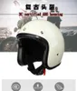 Motorcycle Helmets DOT Certification /4 Open Helmet Vintage Moto Face Scooter Motorbike Racing Riding Cascos