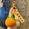 Keychains 1PCS Key Chain Plush Crocheting Good Things Happen Pendant Hand-woven Wool Persimmon Peanut Bag Small Accessories