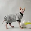 猫の衣装