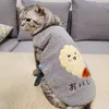 Cat Costumes MPK Store Tempura kleding Mooie Japanse trui Garnalen Winterkleding