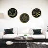 Adesivos de parede Qifu DIY Decalque Eid Mubarak Cultura islâmica Murais de arte muçulmana Ramadã Decoração da sala de estar da casa