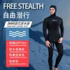 Wetsuits Drysuits Neoprene Scuba Diving wetsuit 35 mm Winter Warm Men Hood Surfing Front Zipper Snorkeling Spearfishing Hooded Diving Suit 230320