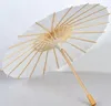 60pcs Bridal Wedding Parasols White Paper Umbrellas Beauty Items Chinese Mini Craft Umbrella Diameter 60cm Wholesale