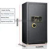 smart 80CM Electronic Security Cabinets Safety Box Fingerprint Password Safe Locker Caja Fuerte Digital for Money Deposit