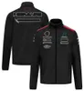 Heren- en dames 2023 F1 Formule 1 Racing Suite Long Sleeve Zipper Jacket Team Herfst en winter overalls.