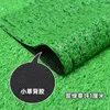 Flores decorativas Artificial Lawn gramado Falso Courtyard Courtyard Football Court Outdoor Green Carpet Plastic Lawn2x25m