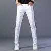 Jeans White Men's Korean Version Slim Fit International High-end Brand Men's Light Luxury Casual Pants