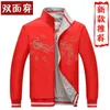 Kurtki męskie 2023 Style Casual Jacket Cotton TN01