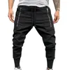 Men's Pants Fantastic Male Trousers Mild To SKin Soft Texture Loose Casual Solid Color Men Long Fitness