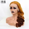 Orange Brown Ombre Colored body wave 13*4 Human Hair Wigs 230323