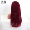 99J# HUNF HAAR PRIK MHEEN HAAR HOEPPECT BURGUNDYJERRY CURLY13 * 4LACE VOORPAGS 230323